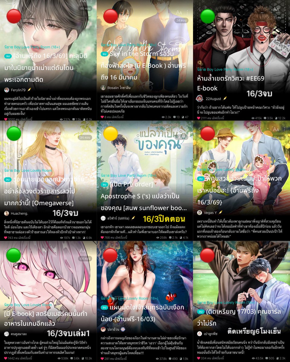 ไอ้ต้าวพระพาย✧˖° (ᵔ꒳ ᵔマ੭📚 tweet media