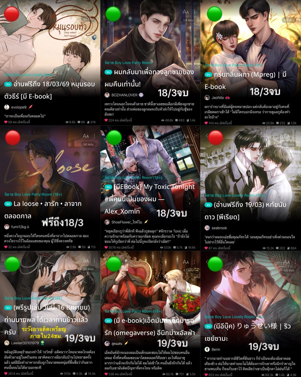 ไอ้ต้าวพระพาย✧˖° (ᵔ꒳ ᵔマ੭📚 tweet media