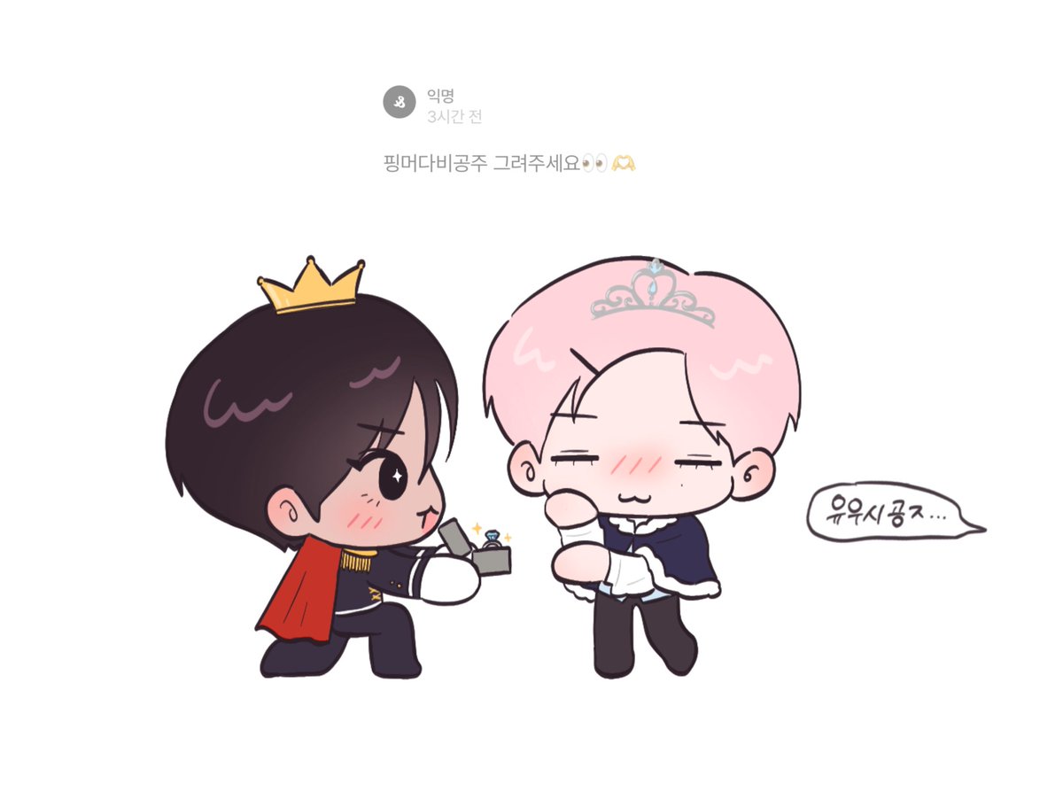 근주 (@acr0seoulforest) on Twitter photo 