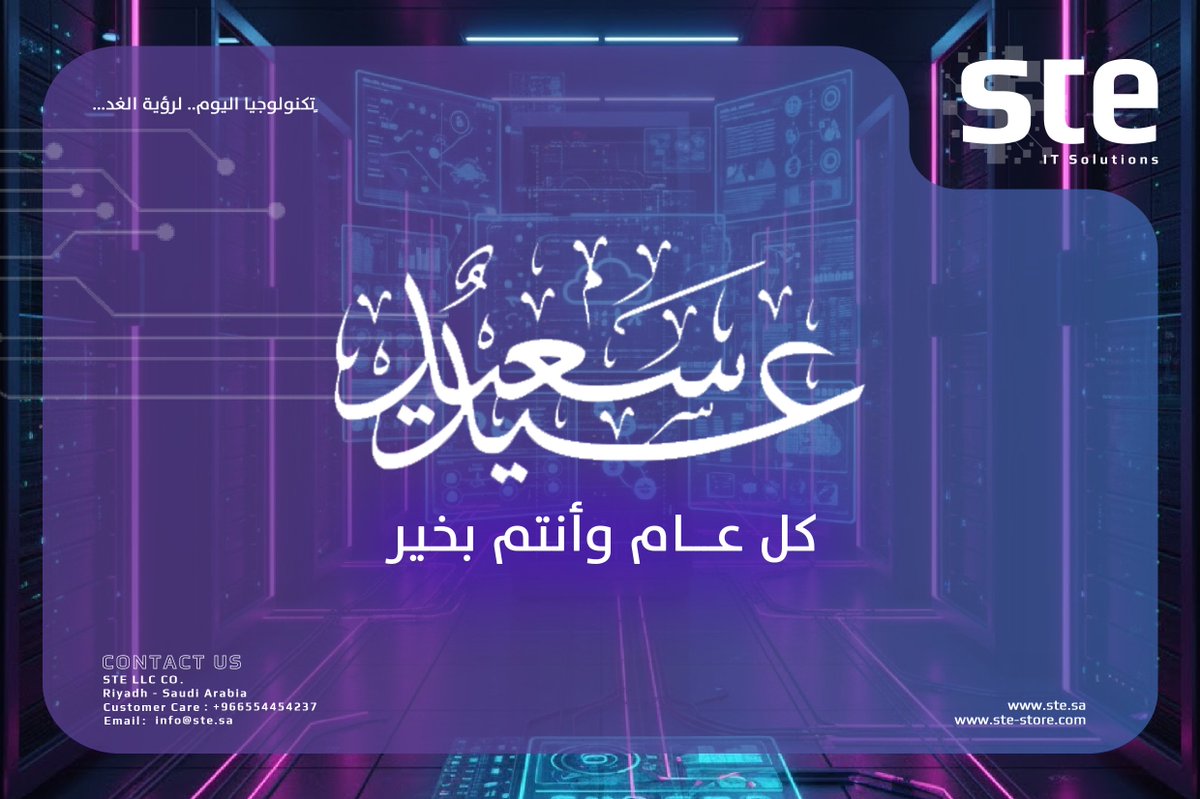 Steco_It's tweet photo. بمناسبة حلول عيد الفطر المبارك، نتقدم بأسمى آيات التهاني والتبريكات لعملائنا وشركائنا وللأمة الإسلامية جمعاء. سائلين المولى عز وجل أن يعيده علينا وعليكم بالخير واليمن والبركات.

#عيد_الفطر #عيد_مبارك #السعودية #2026 https://t.co/HkeJ4So9ed