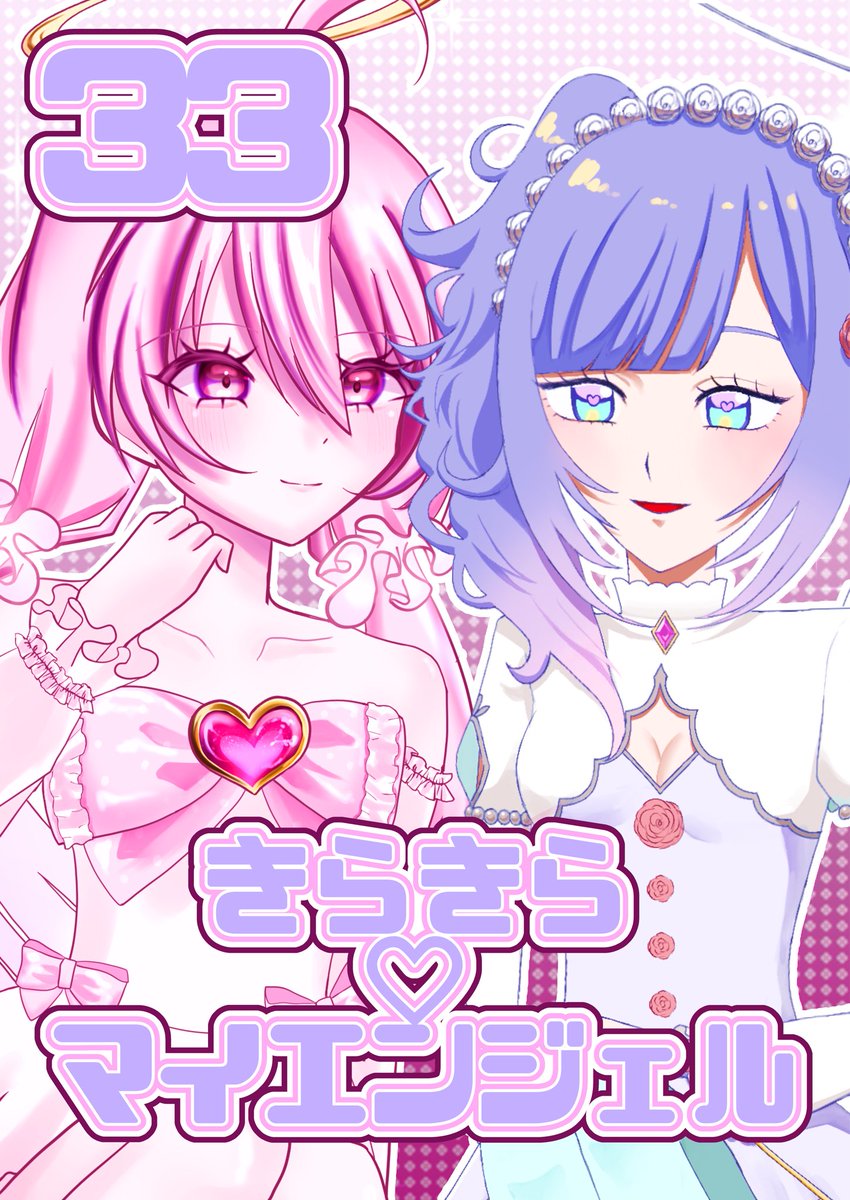 NN0_0v's tweet photo. 3/22 横須賀ゼロフェスタにmk(@mkk__222 )と参加します♪
一次創作グッズを中心にハンドメイド作品も持っていきます。よろしくお願いします！ https://t.co/9ALFhySo73