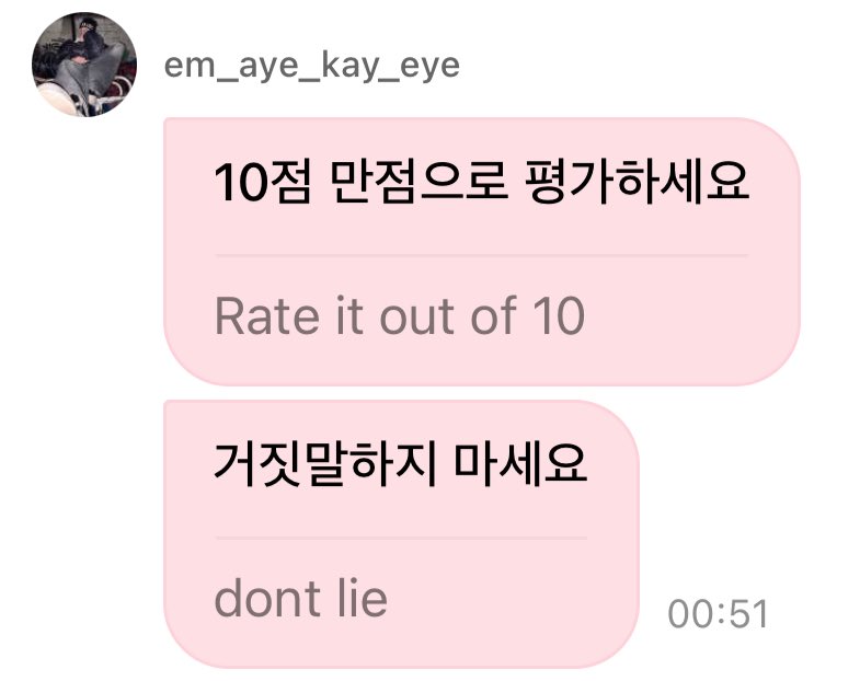 먼말 10점으론 모자룸 100쩜
