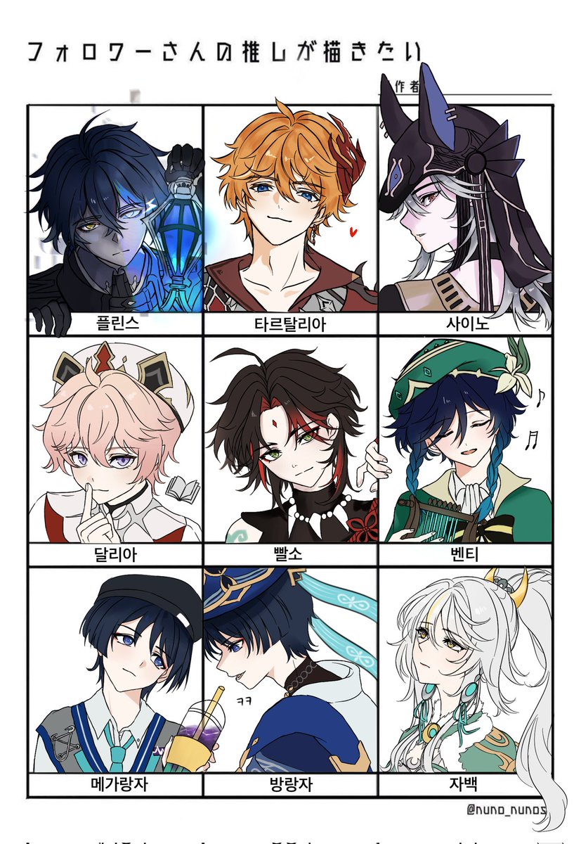 트최그... 늦어서 죄송합니다...🥲🥲