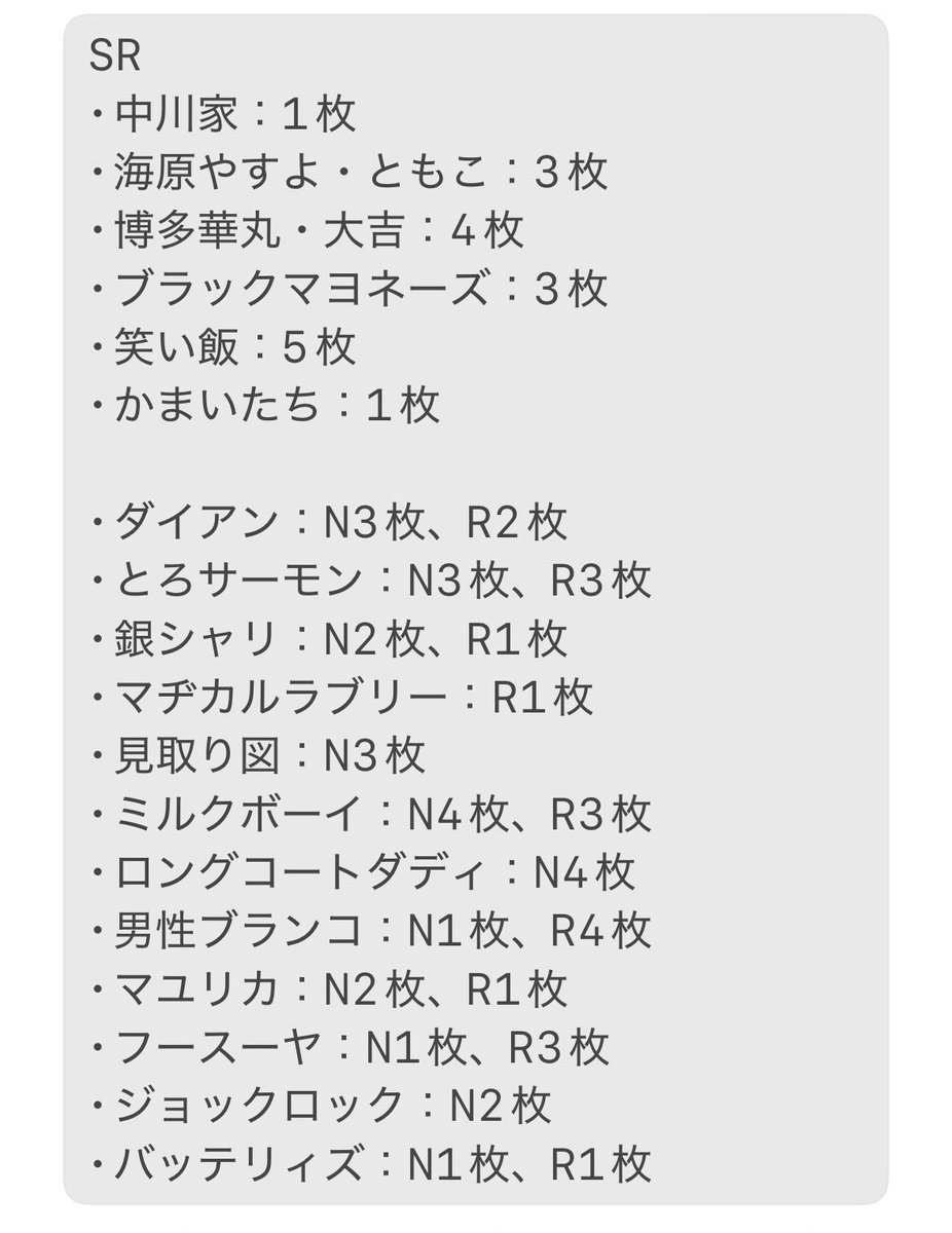 まりあ tweet media