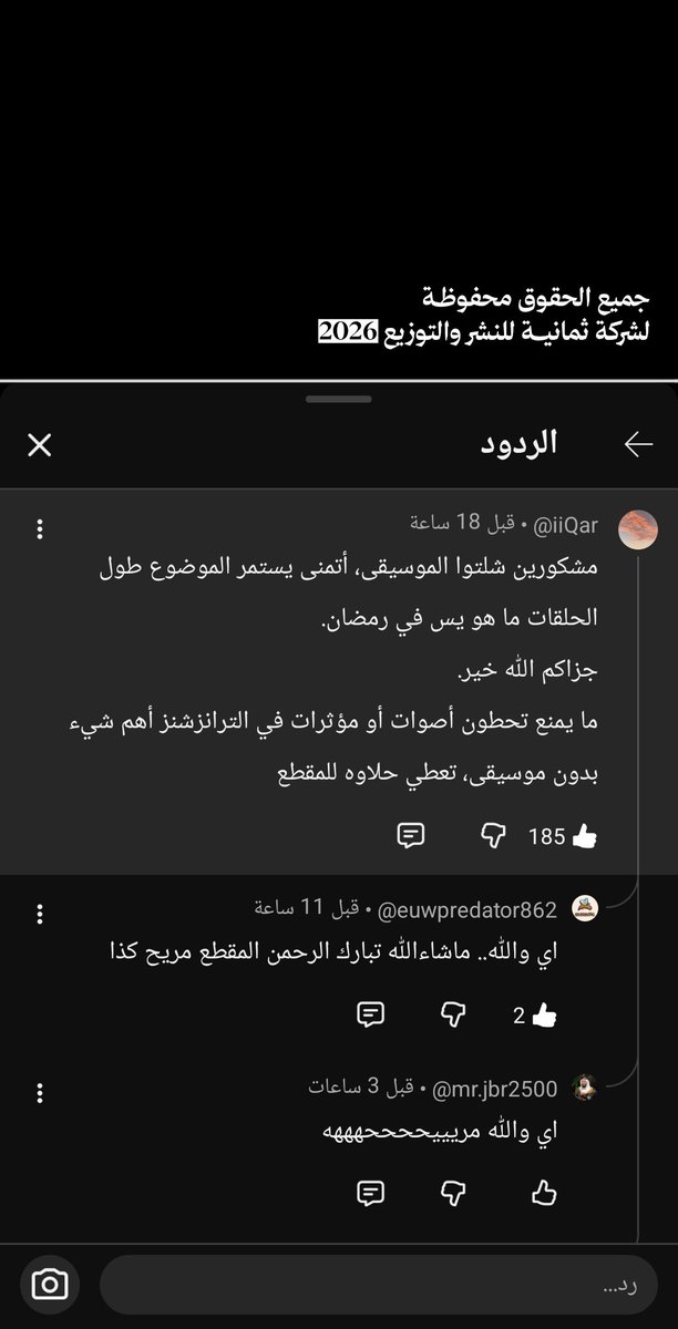 「عقَنْقَل」| تقيّ الدين 𓂆 tweet media