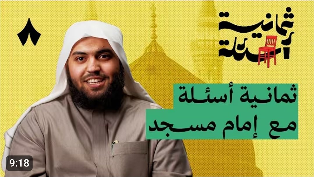 「عقَنْقَل」| تقيّ الدين 𓂆 tweet media