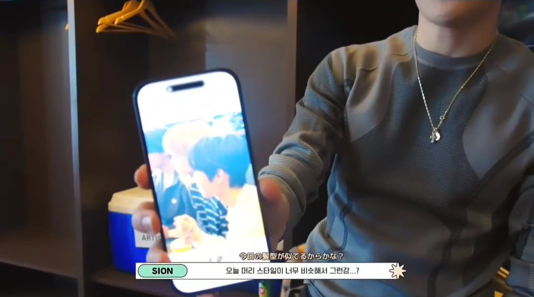 시온아 이거 올려줭