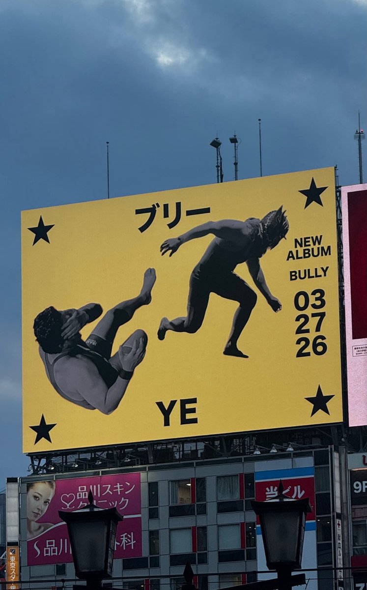 YEFANATICS tweet media