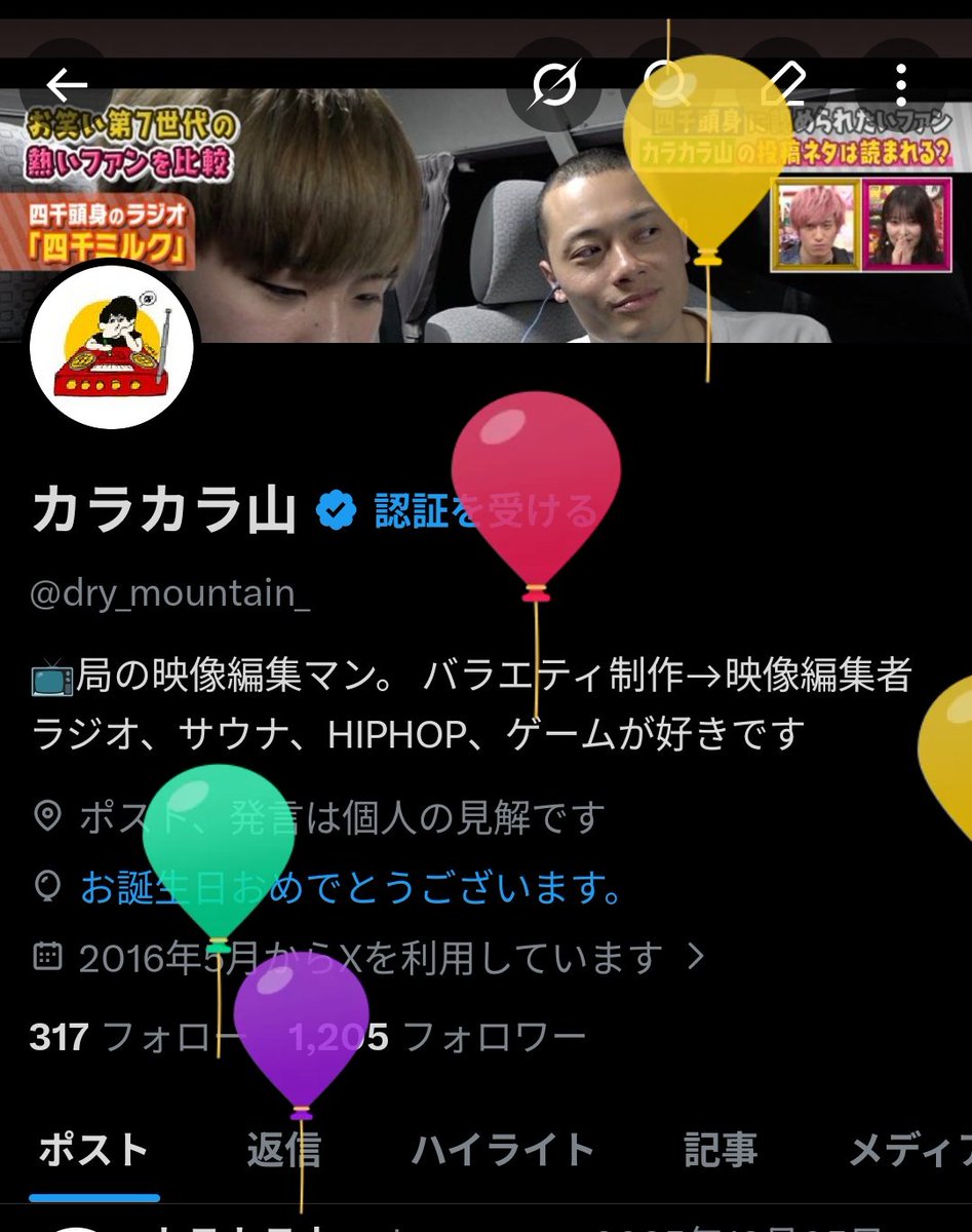 dry_mountain_'s tweet photo. あ、アラサー。 https://t.co/xLVt1rsJs9