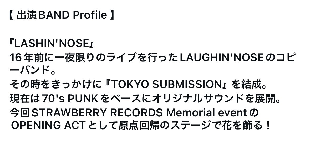 れっど tweet media