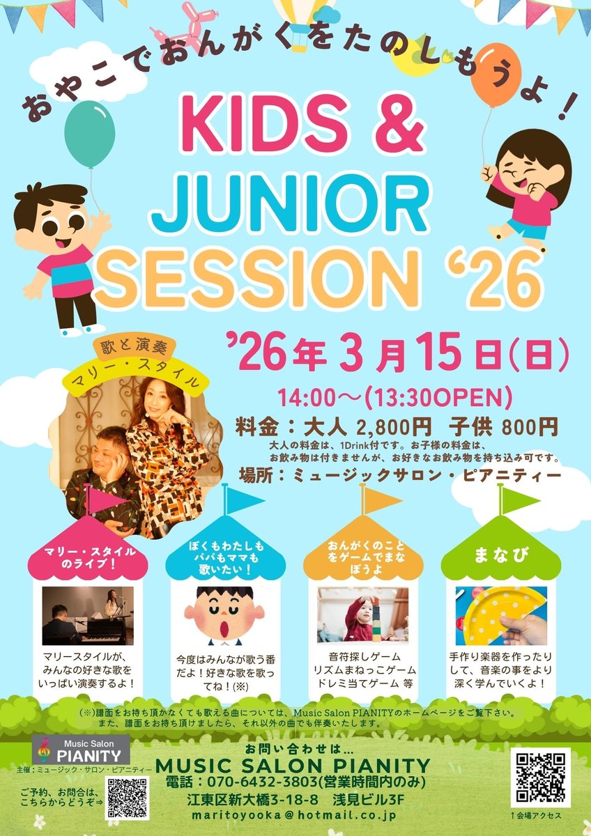 豊岡まり tweet media