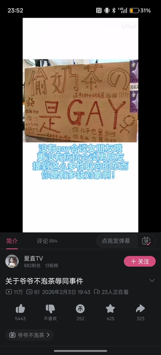 矢口雨云 tweet media