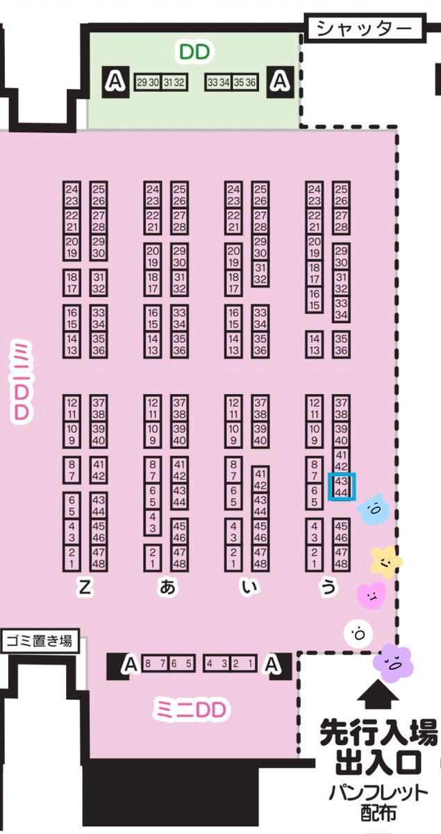 小桜みる✿ tweet media