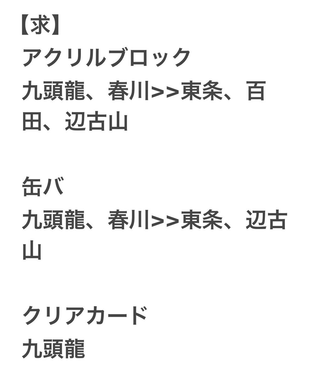 まぐろ tweet media