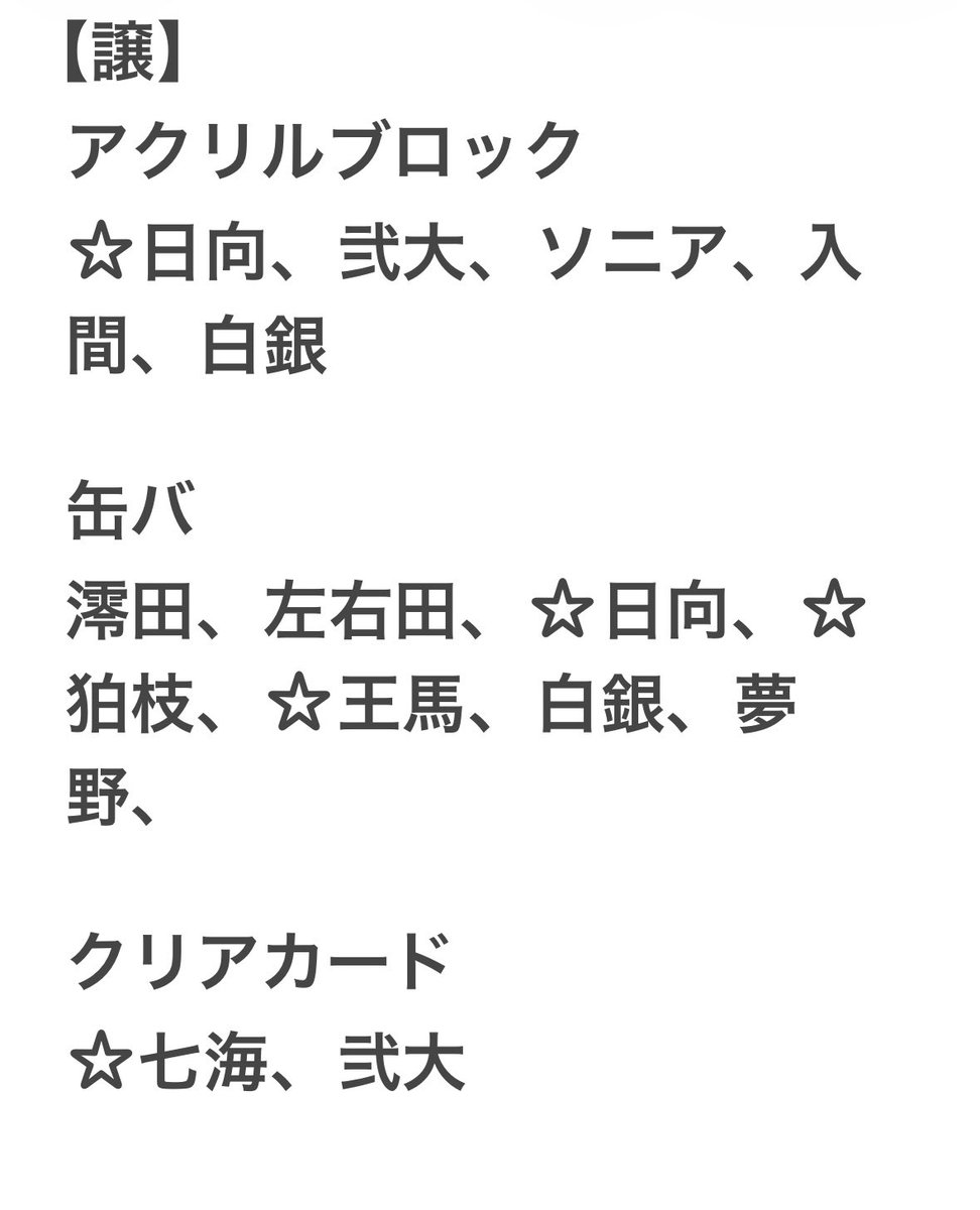 まぐろ tweet media