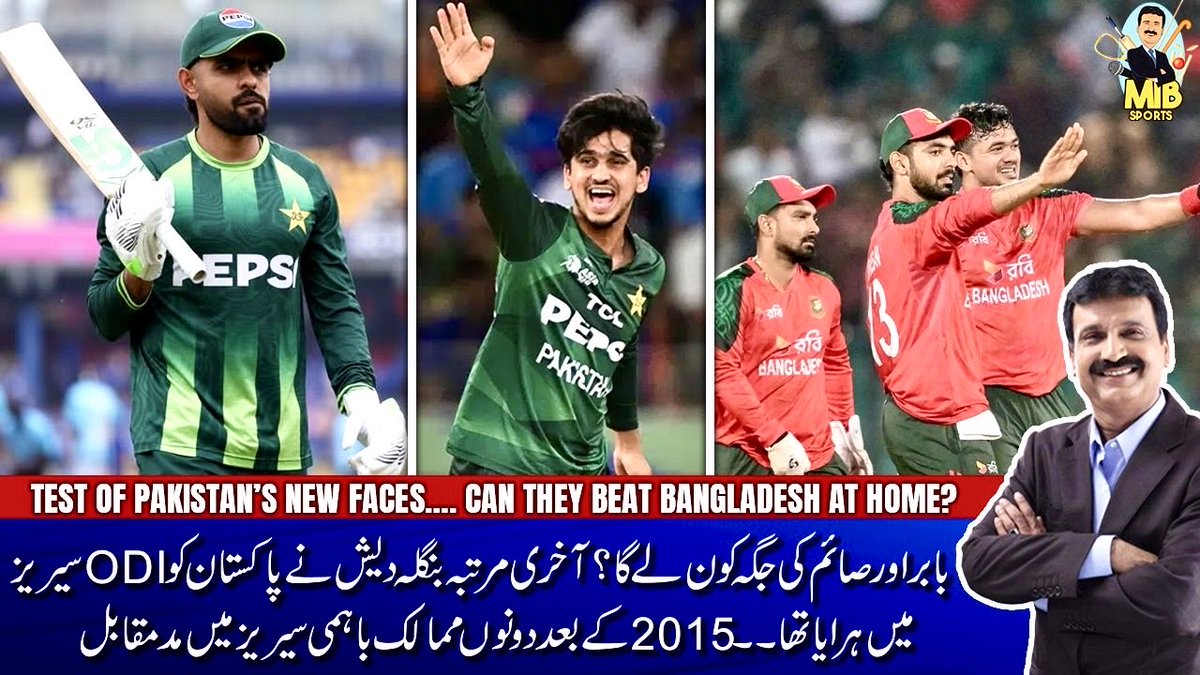 mirzaiqbal80's tweet photo. The preview of Pakistan Bangladesh ODI series 
#PAKvBAN 
#Saim  #Babar #Haris 

https://t.co/1N1xoe29D9 https://t.co/lEIUp1ppwq