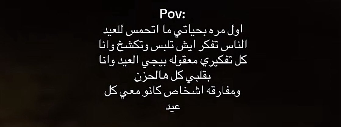 1imlamar's tweet photo. يارب تجمعنا على خير استودعتهم الله وين ما كانو❤️ https://t.co/vTbdJq1wKW
