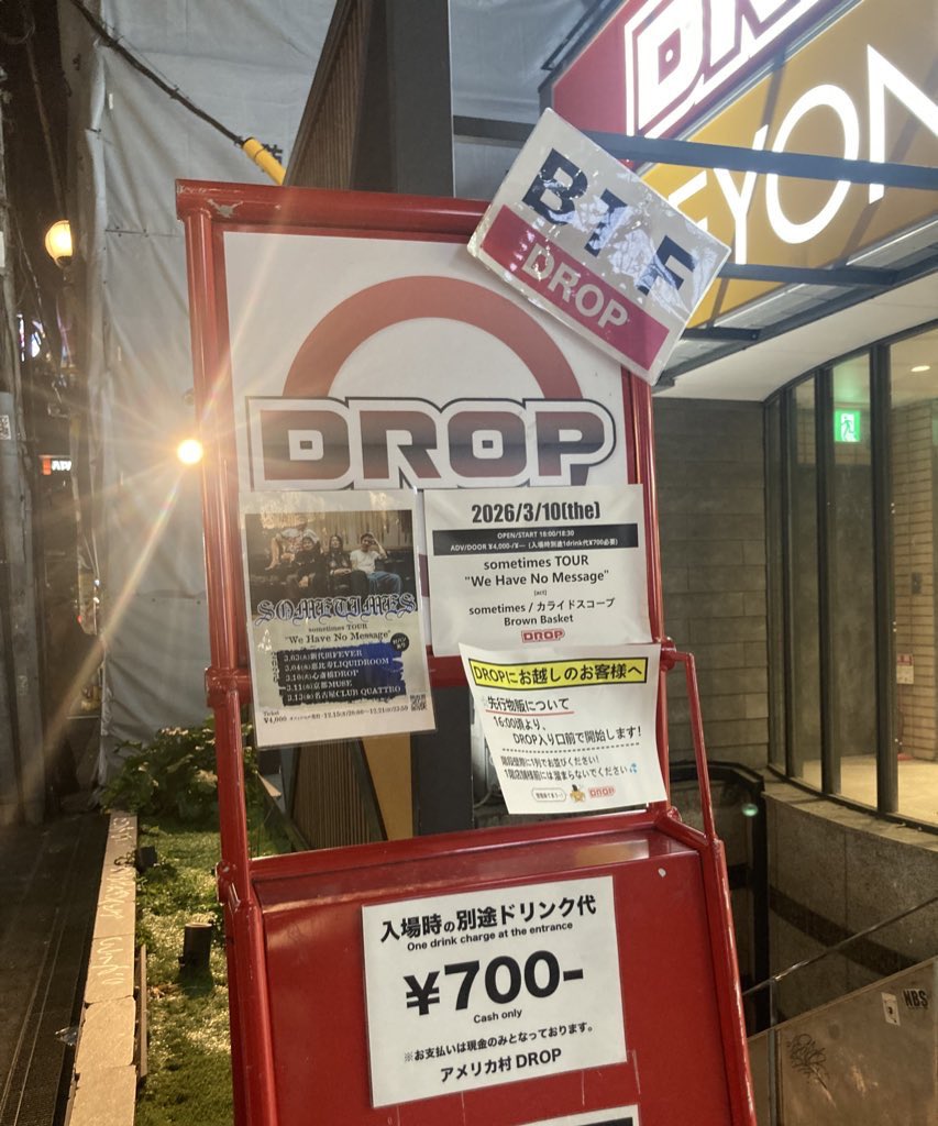 88cc1414's tweet photo. なんだかんだDROP久々。
sometimesじゃなくて結構やって欲しいな！ https://t.co/XAG3YUm2NN