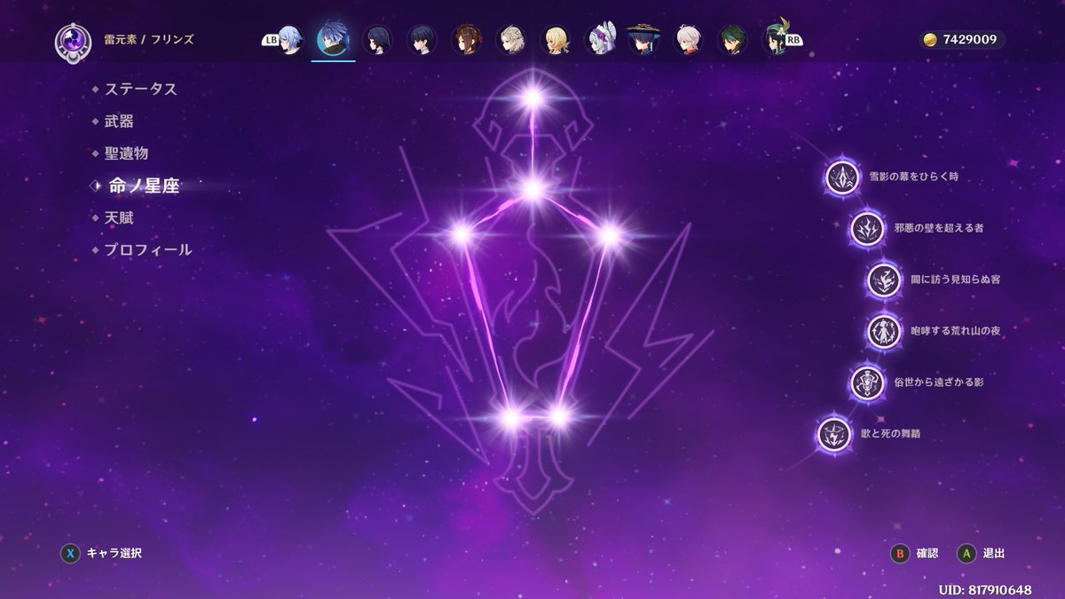 チイツネ❀ @原稿中 tweet media