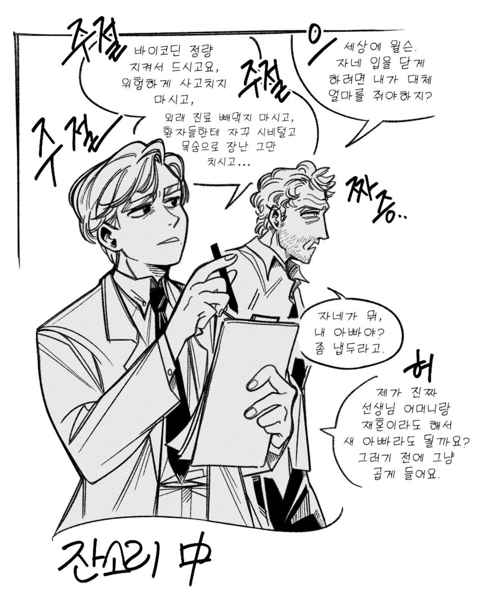 엔럼블 tweet media