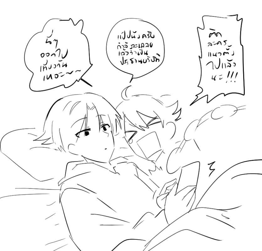 ต๊อกๆ brainrot