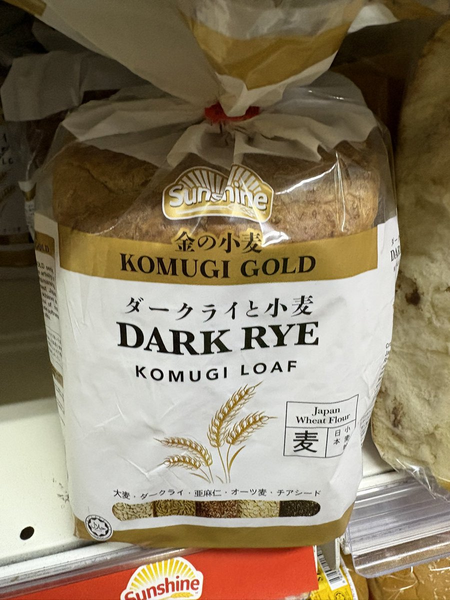 ダークライと小麦……？