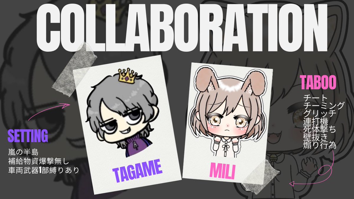 Mili_0428M's tweet photo. 🤴たがめーんとコラボ☀️ྀི

ෆ3/11(水)#GB
ෆ①𝟚𝟙:𝟘𝟘ꕀ⑥𝟚𝟛:𝟛𝟘 
ෆ ³ˢQ #3スク 欠け○
        💸500×p

降り✖︎
🪧湖畔
🪧デパデパマン
🪧豊
（増えるかもグル確認）

条件ꔛෆ
ちーあいらんま 時間 降り×把握

🤴☀️ྀི (応+代) ғ×ʀ 
@taga_me_dayo @Mili_0428M 
（たがめん巻き込み✖︎） https://t.co/KH0x7ZoGsI