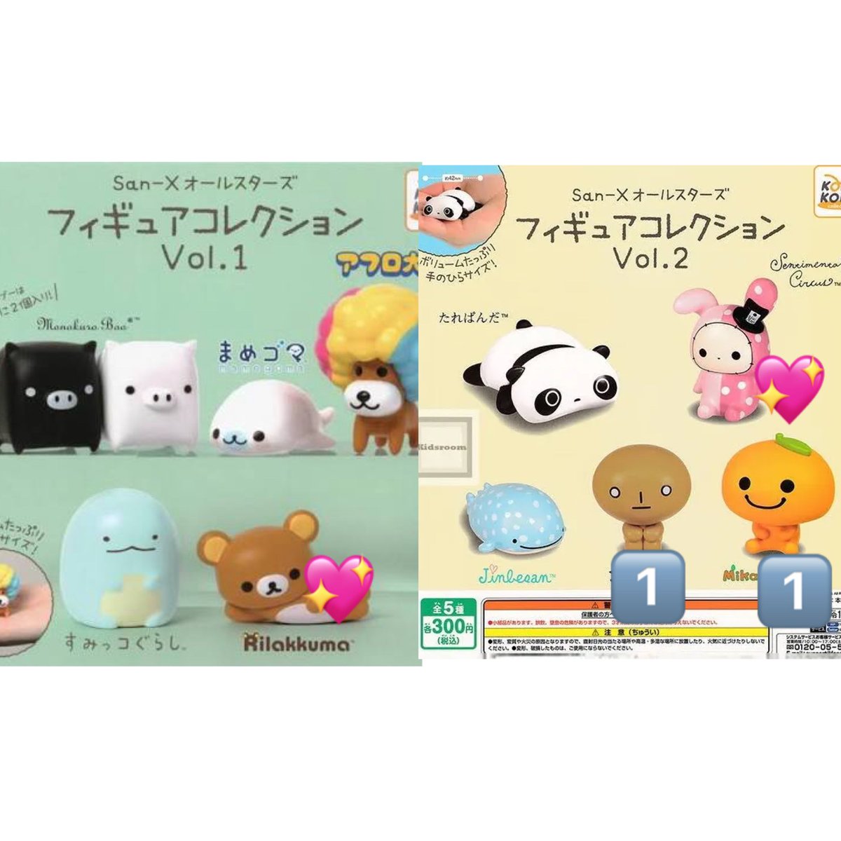 すん取引垢 tweet media