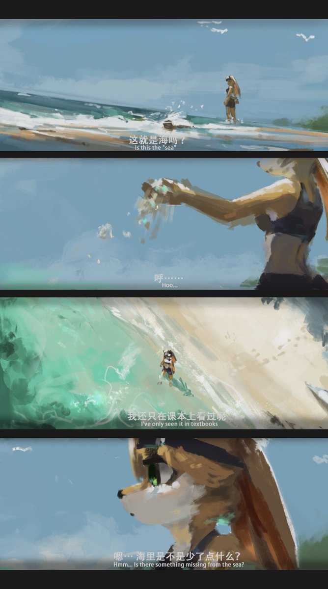 星尘今天爬了吗 tweet media