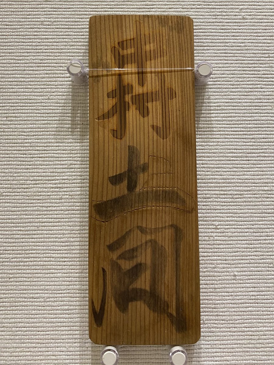 ちー歌舞伎のセカイstaff tweet media