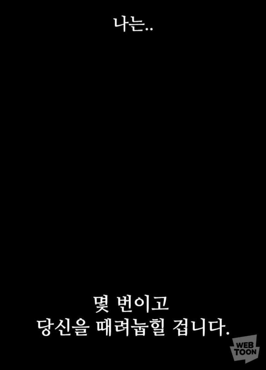 보통 미련 후회 없는 사람은 이런 독백 안 합니다 최회장님 자기객관화를 하시오
