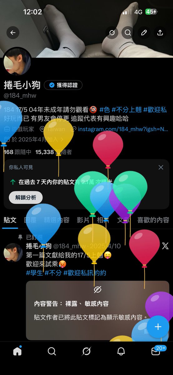 捲毛小狗 tweet media