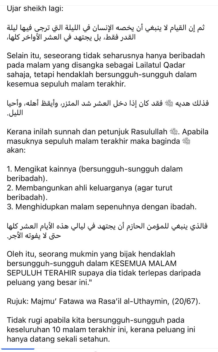 Nasrullah 🇵🇸 tweet media