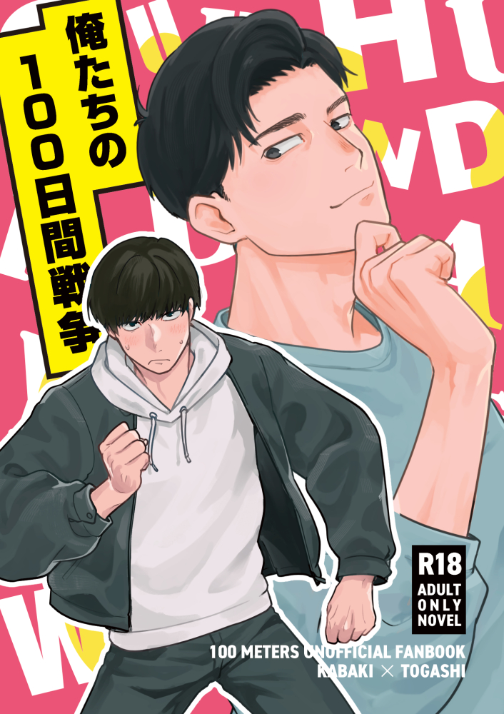 あずき tweet media