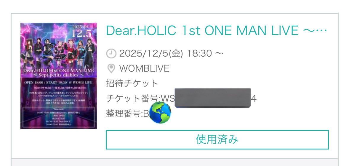 ① tweet media