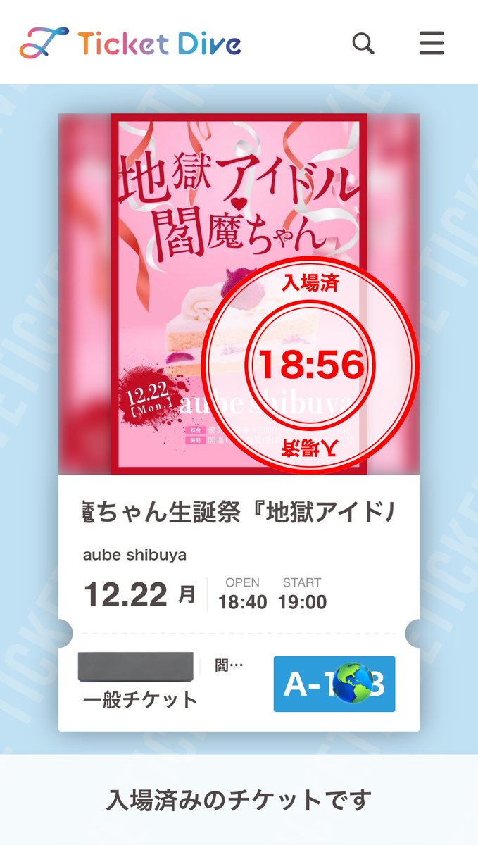 ① tweet media