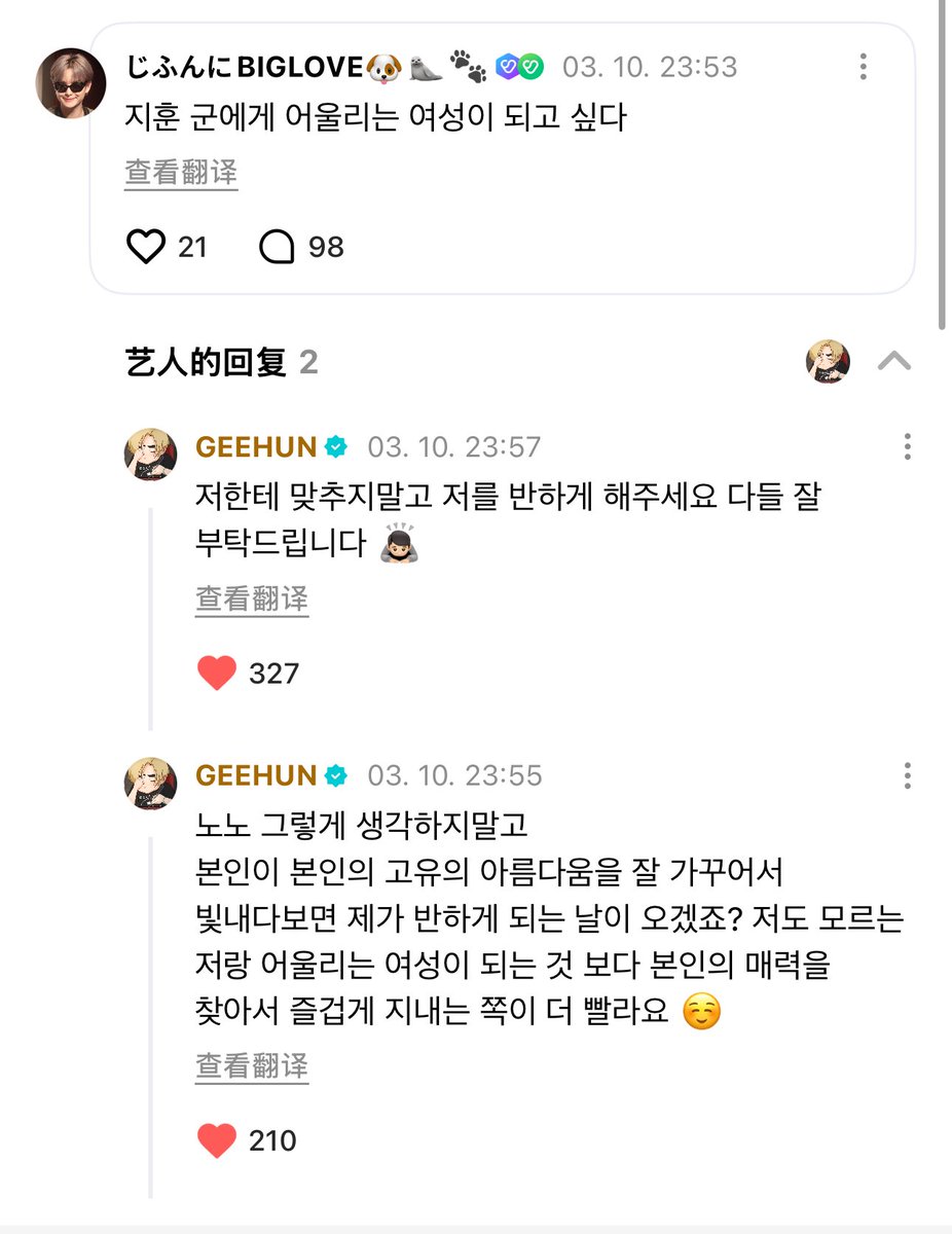 나 망했다..😭😭😭