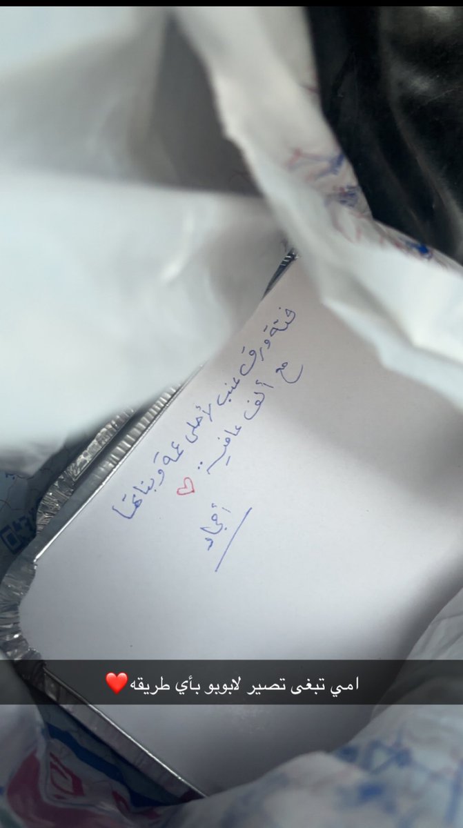 أمجاد الفيصل tweet media