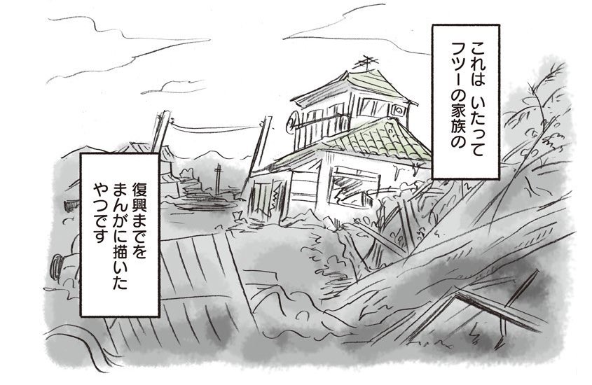 ニコ・ニコルソン tweet media