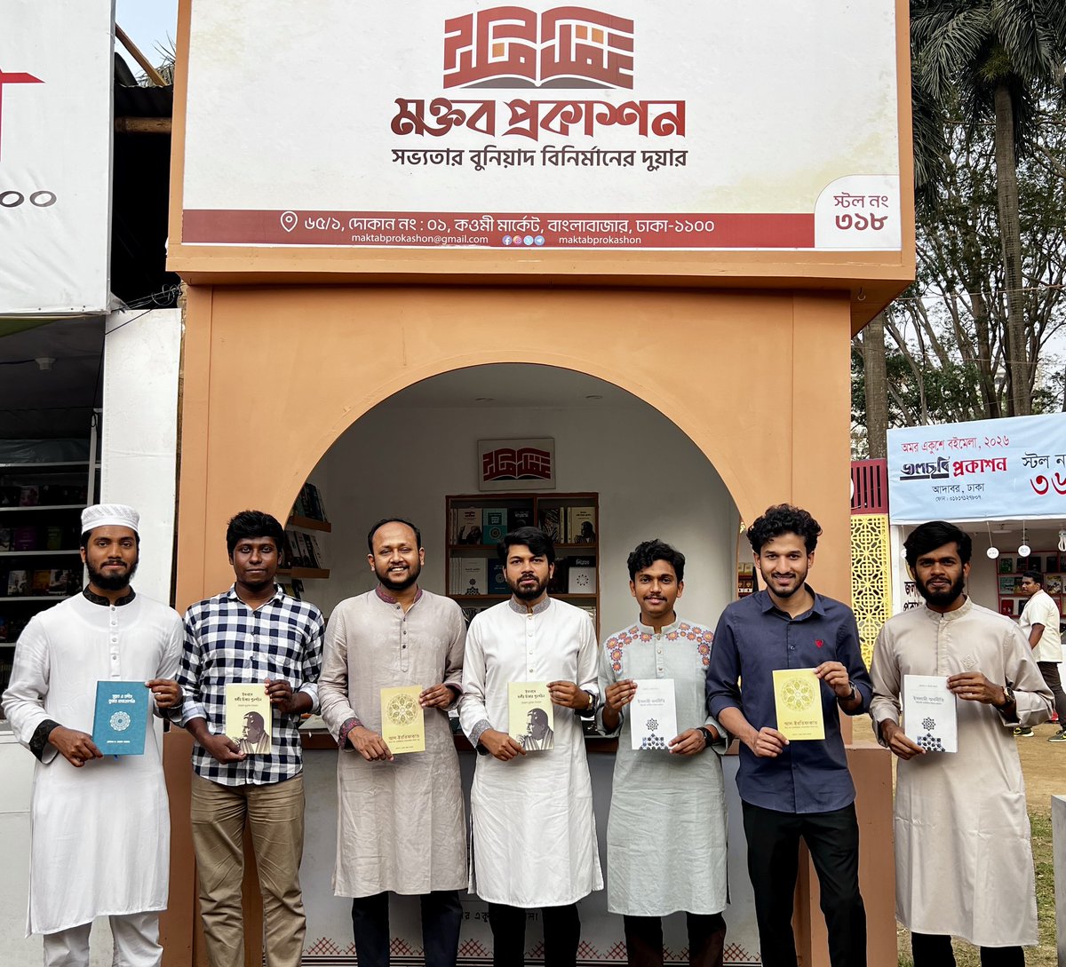 বইমেলা থেকে প্রকাশনা বিভাগের বইগুলো সহ স্টলের সামনে থেকে সম্মানিত পাঠকবৃন্দ। 

বইমেলা থেকে বইগুলো সংগ্রহ করতে আজই আসুন ৩১৮ নং স্টলে। 

একইসাথে আমাদের অনলাইনযোগে বিক্রি কার্যক্রম চলমান আছে। আপনার কাঙ্ক্ষিত কপিটি সংগ্রহ করতে যোগাযোগ করুন পেইজের ইনবক্সে অথবা 01765625767 নম্বরে।