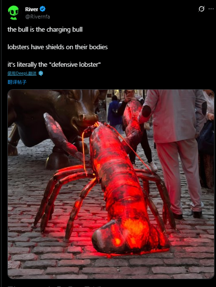 SixteeN_E16's tweet image. #LOBSTER $676.44K
5kPosFqLTMLibiiR5Jvch9veDhNhemiC1J3xgXyJpump

OKX:web3.okx.com/ul/LMwc5y1?ref…
GMGN:gmgn.ai/sol/token/bSBY…

华尔街龙虾，华尔街有个龙虾被搬着和公牛对抗

公牛是冲锋的公牛

龙虾身上有盾牌

它实际上是“防御性龙虾”