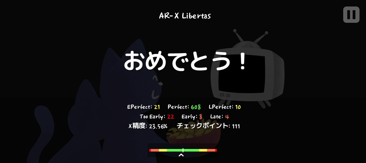 む　ず　す　ぎ