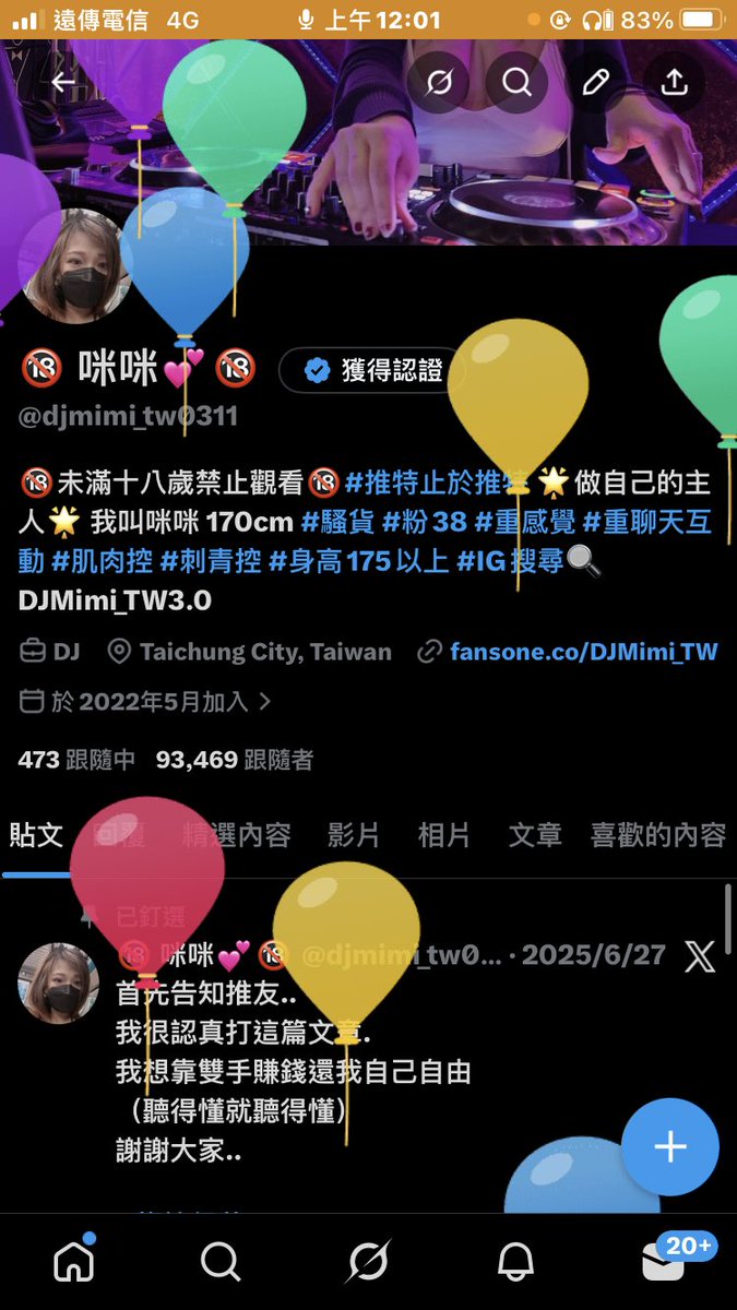 🔞 咪咪💕🔞 tweet media