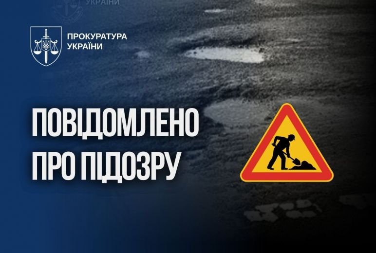 Офіс Генерального прокурора tweet media