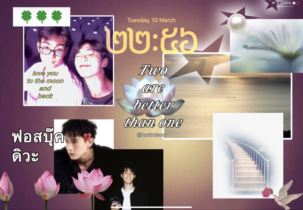korimisuu's tweet photo. — 🪷✨ wallpaper —

ทดลองทำสิ่งนี้เล่นๆฝึกวิชา สรุปใช้ได้จิง ถือเป็นgive awayได้ม้ายคับ 😄 (for use only)

#forcebook #ฟอสบุ๊ค https://t.co/83VgjA8TMr