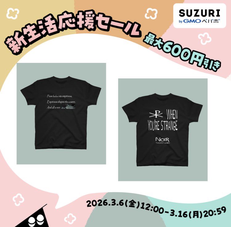 noir_lsd's tweet photo. 「NOIR」も覗いてみてください👀
⬇️
https://t.co/VijoozgX2X https://t.co/GzzfGDhRVC
