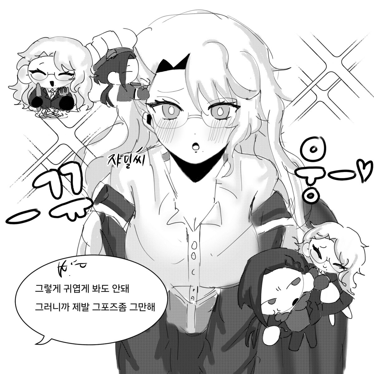 퉤퉤 (テテ) tweet media