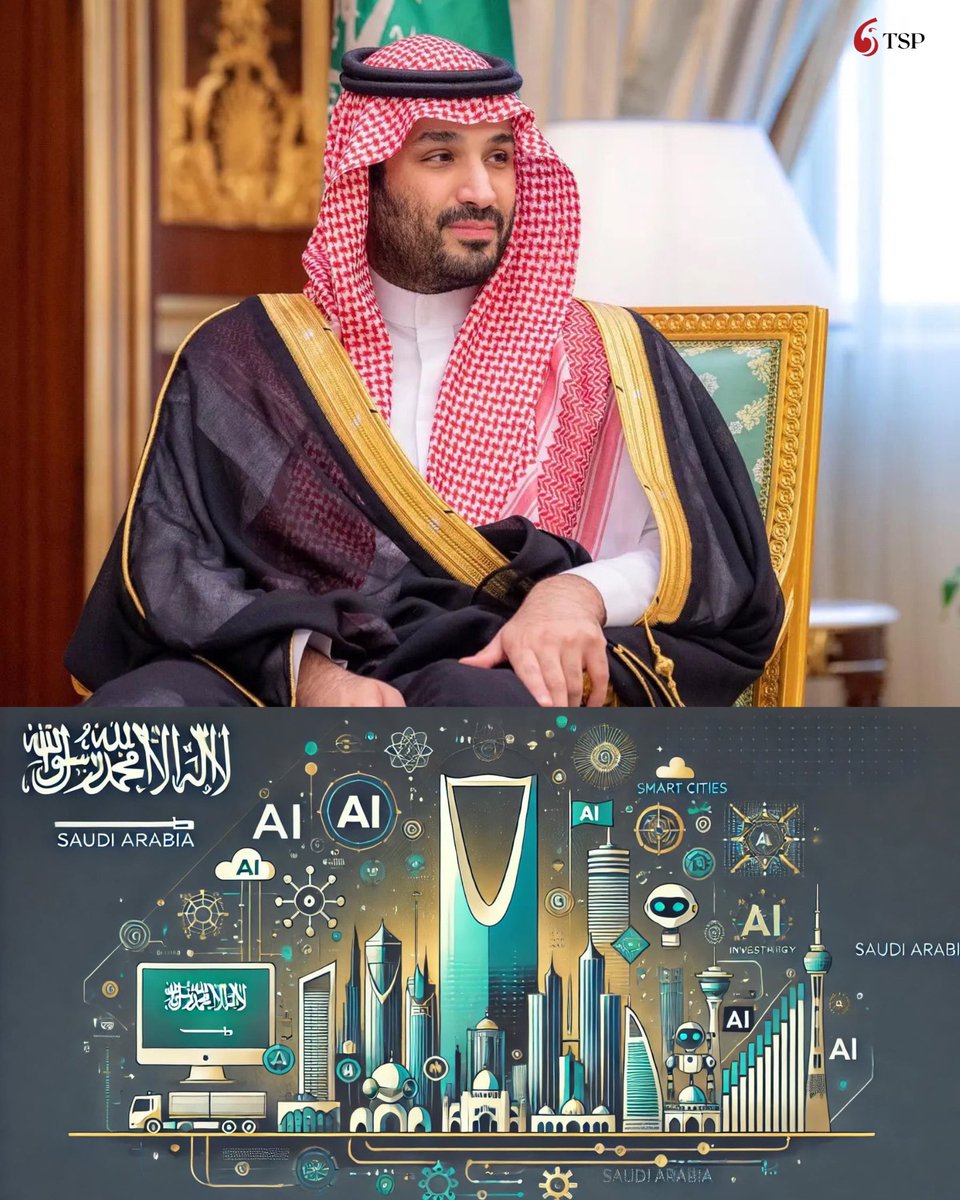 السعودية تعلن 2026 عاماً للذكاء الاصطناعي لتعزيز مكانتها العالمية