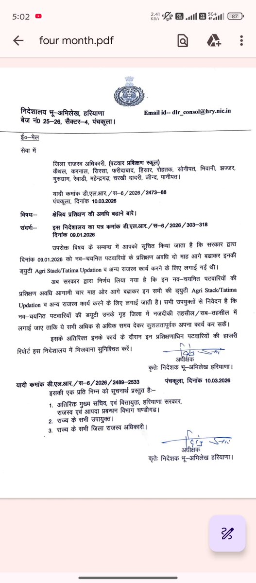 Rakesh_Soni4892's tweet photo. @cmohry 
@VipulGoelBJP 
@sumitamisra 
@csharyana 
मुख्यमंत्री जी आपने 2025 मे घोषणा की थी कि पटवारियों प्रशिक्षण अवधि को सर्विस में गिनना और ट्रेनिंग डेढ़ साल से एक साल की करना था। जो अभी तक लागू नहीं हुई है। हमारी ट्रेनिंग को 2 बार बढ़ाकर 1.5 साल कर दी गई। झूठे वादे के लिए धनबाद https://t.co/PrhOuKLxoe