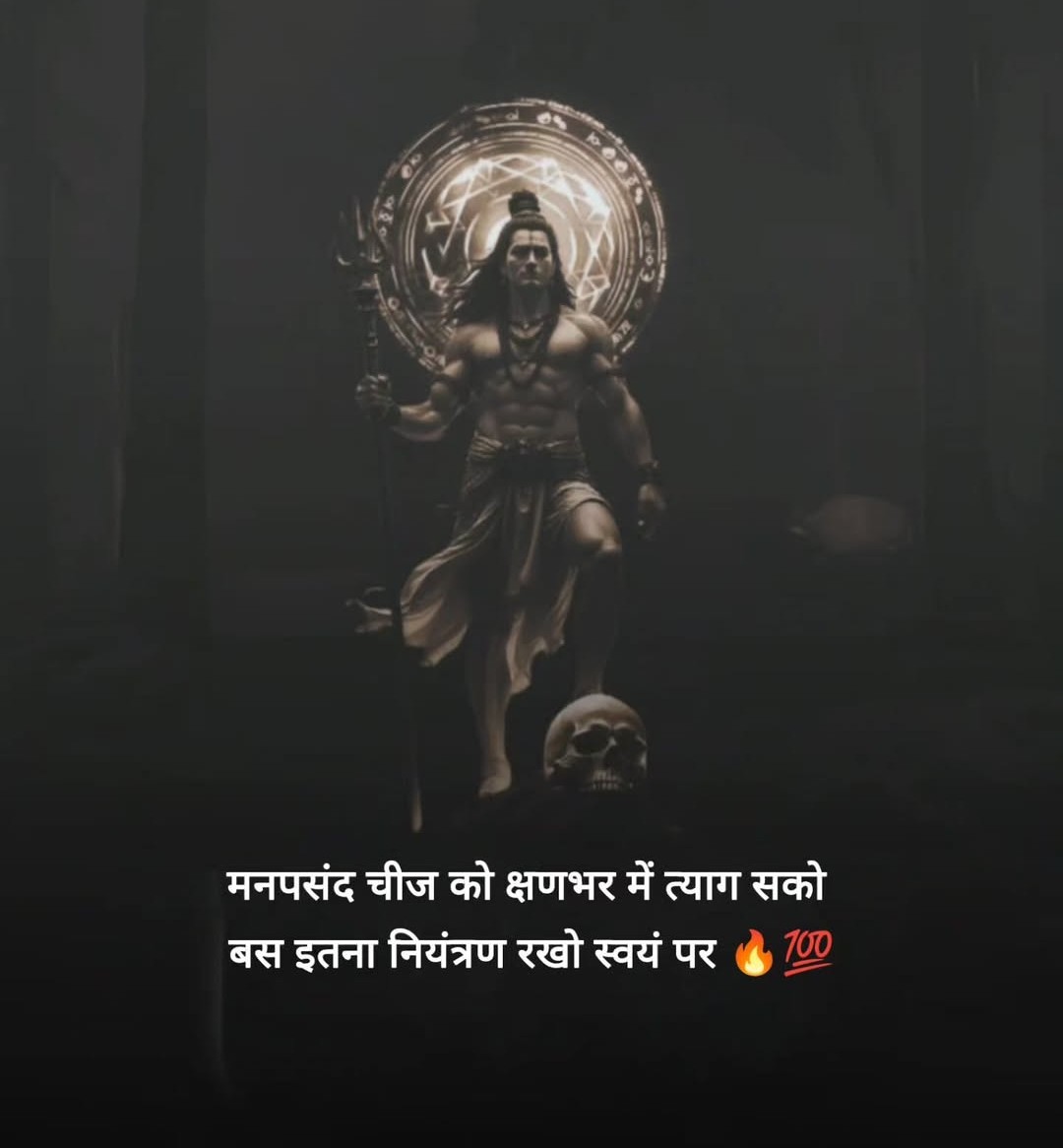 Asali maza isme hi hai.